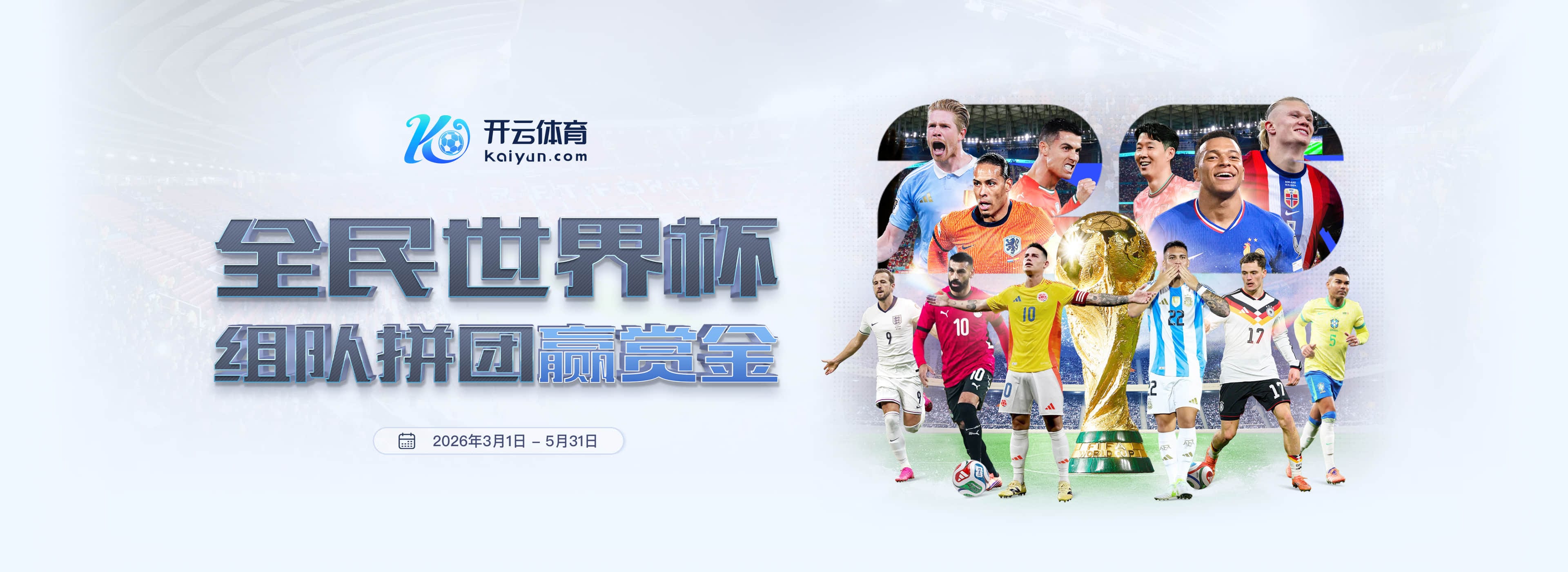 今年会jinnianhui